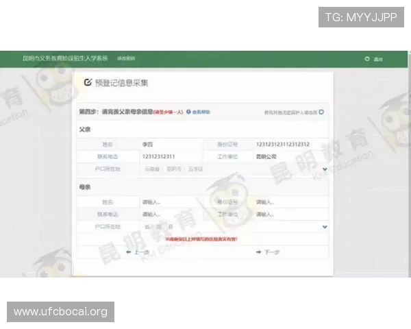 壹号娱乐网页登录入口官网官方入口安全登录操作流程及用户指南